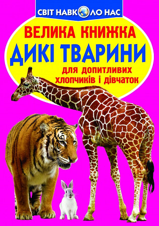 Книга 