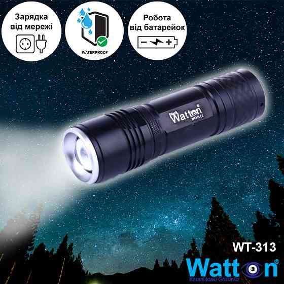 Тактичний акумуляторний світлодіодний ліхтар Watton WT-313, ручний поліцейський ліхтарик в алюмінієвому корпусі Кам'янець-Подільський