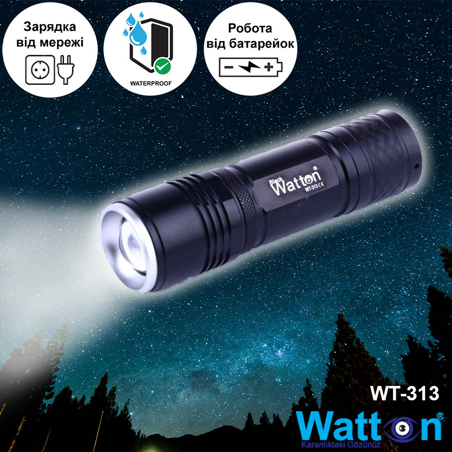 Тактичний акумуляторний світлодіодний ліхтар Watton WT-313, ручний поліцейський ліхтарик в алюмінієвому корпусі Кам'янець-Подільський - фото 2