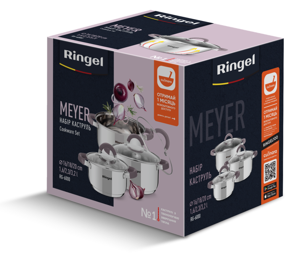 Набір посуду Ringel Meyer, 6 предметів (6479376) Київ - фото 2