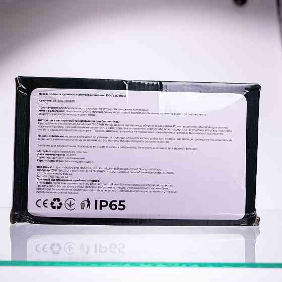 Garlando Новорічна гірлянда вулична 100 м 1000 LED з сонячною батареєю чорний провід Мультиколі Коломия