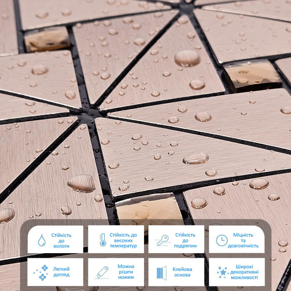 Самоклеюча алюмінієва плитка 300х300х3мм Мідна зі стразами SW-00001416 (D) Дніпро - фото 4