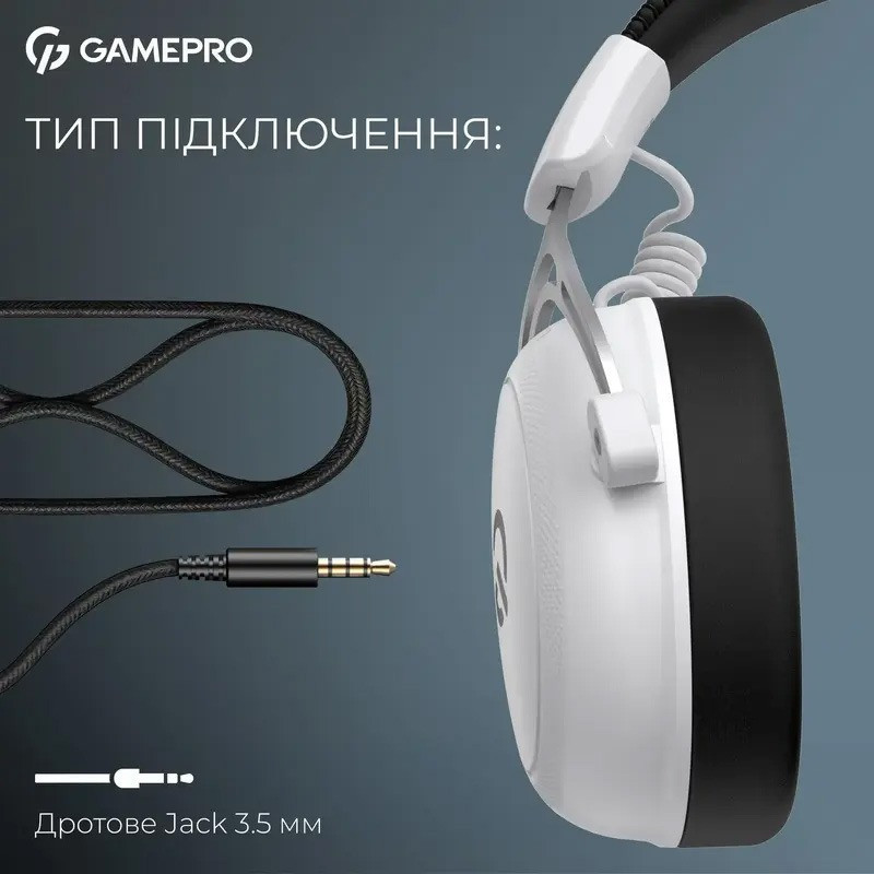 Гарнітура GamePro Asgard Skald Origin White (HS850W) ( 23884 ) Харьков - изображение 9