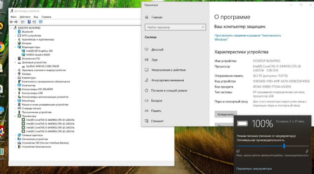 Ноутбук Игровой: DEll 15( 4 Ядра) 16/256Gb. SSD / Full HD Киев - изображение 2