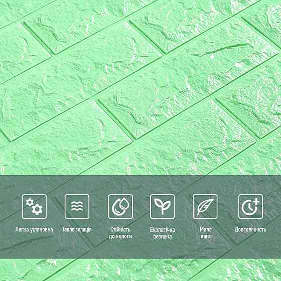 Самоклеюча 3D панель М'ятна цегла Київ