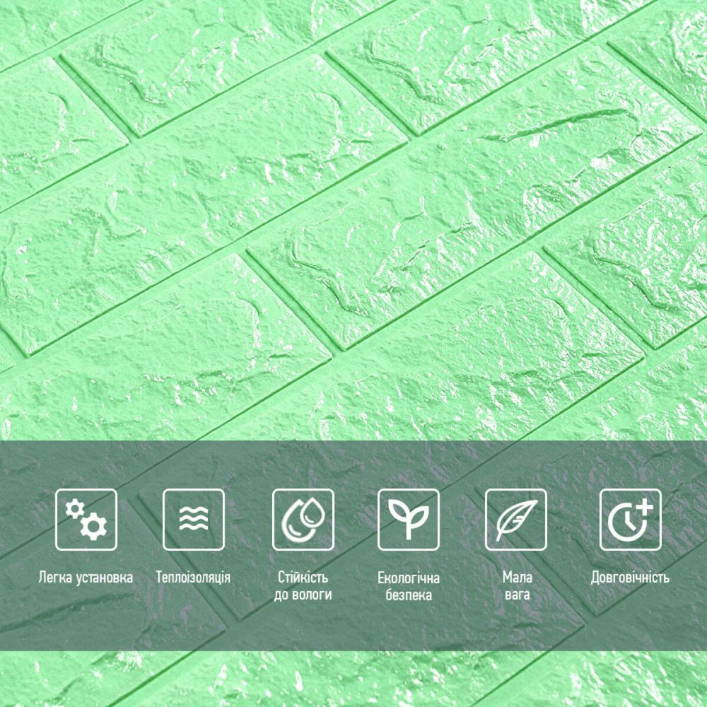 Самоклеюча 3D панель М'ятна цегла Київ - фото 4