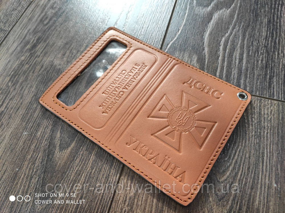 Шкіряна обкладинка на нове посвідчення ДСНС Київ - фото 1