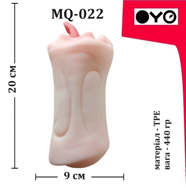 Мастурбатор 2 в 1 OYO - Tender Susie, MQ-022 Sex Aura Київ - фото 8