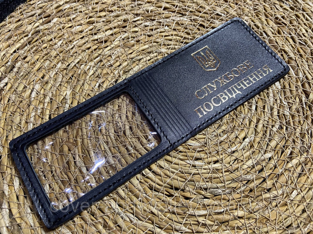 Універсальна обкладинка на службове посвідчення Київ - фото 2