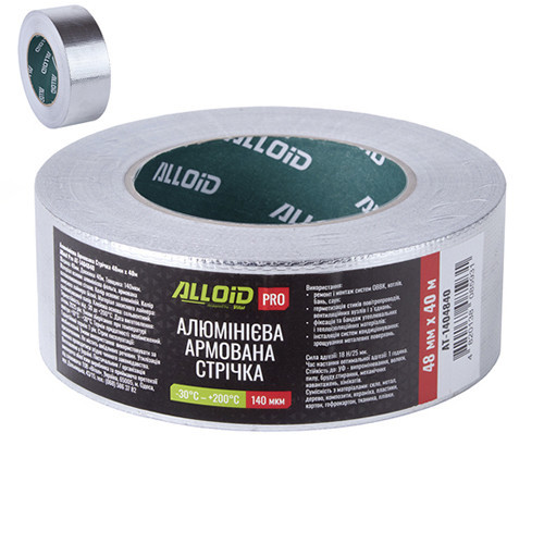 Alloid Pro. Скотч алюмінієвий армований 48мм х 40м, 140мкм Одеса - фото 1