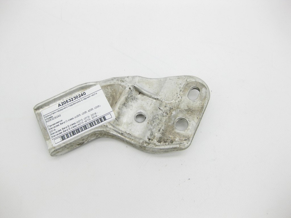 Mercedes-Benz  A2053230240 Кронштейн переднього підрамника в задній частині праворуч C-Class W205 E-Class W213 Одеса - фото 1