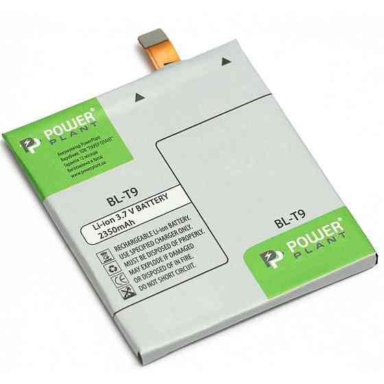 Аккумуляторная батарея PowerPlant LG BL-T9 (Google Nexus 5 D820, D821) 2350mAh (DV00DV6297) Винница