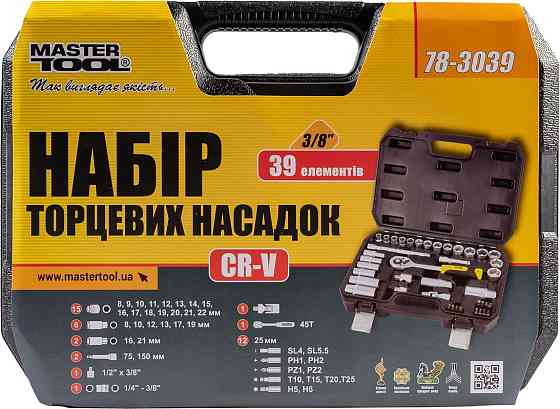 MASTERTOOL Набір інструментів MASTERTOOL ⅜" 39 шт 8-22 мм CrV кейс з металевими замками 78-3039 Київ