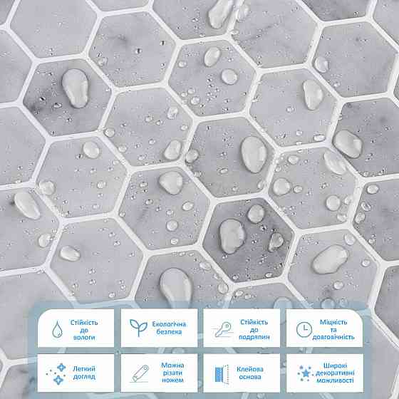 Самоклеюча поліуретанова плитка 305х305х1мм (D) SW-00001937 Київ