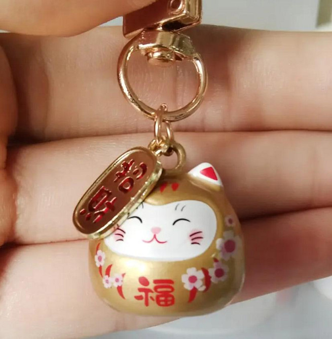 Брелок - подвеска для ключей 