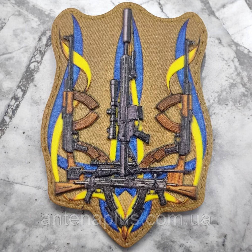Тризуб зі зброї койот патч / шеврон Київ - фото 1