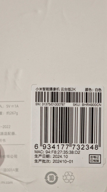 360 камера наблюдения Xiaomi Mi Ptz 2k 3mp. Харьков - изображение 6