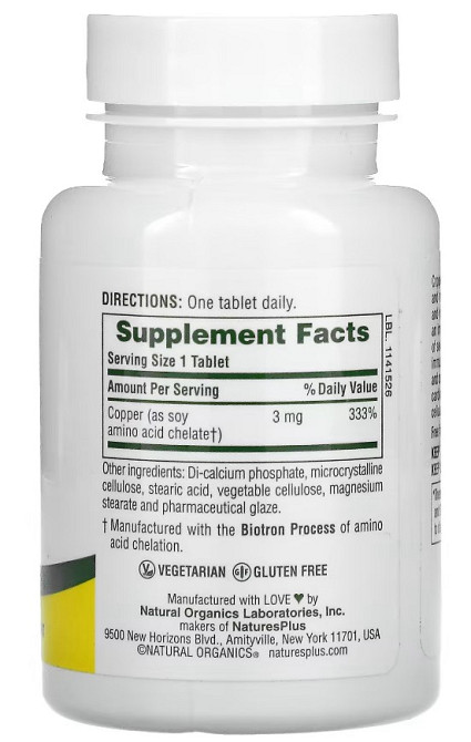 Медь (Copper) Nature's Plus 3 мг 90 таблеток Київ - фото 2