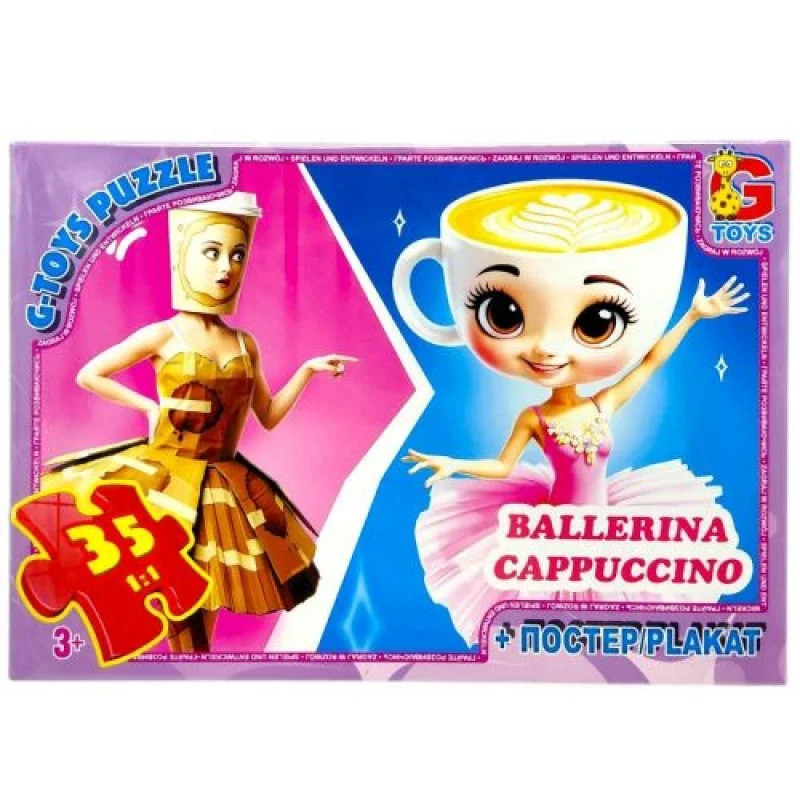 Дитячий пазл "Привіт з Італії - Балерина-Капучіно" ZC380 постер, 35 елементів Вінниця - фото 1