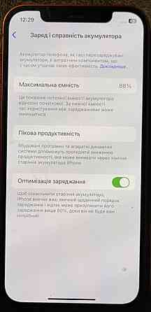 Айфон iPhone 12 , 64Gb. Ideal. Харьков