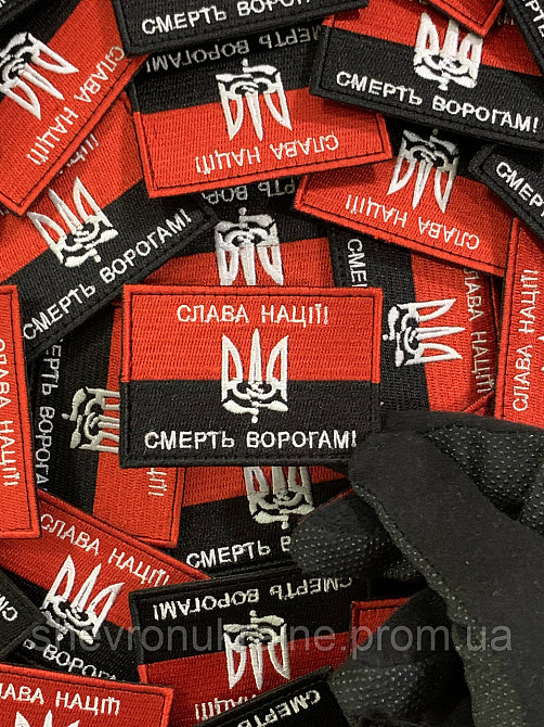 Шеврон флаг упа (Форма прямоугольная. На липучке) Размер 5x7см Киев - изображение 4