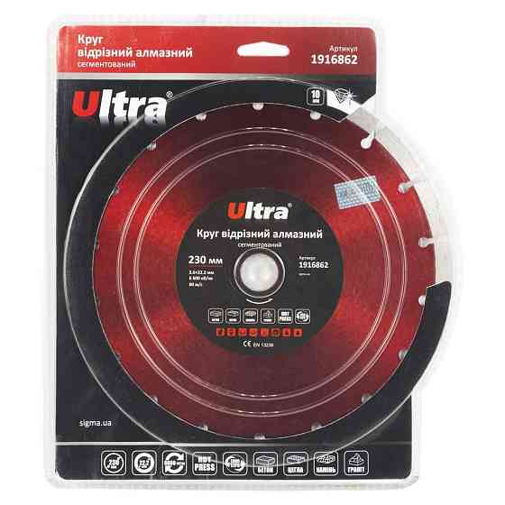Коло відрізне сегментоване алмазне Ø230×22.2мм ULTRA (1916862) Рівне