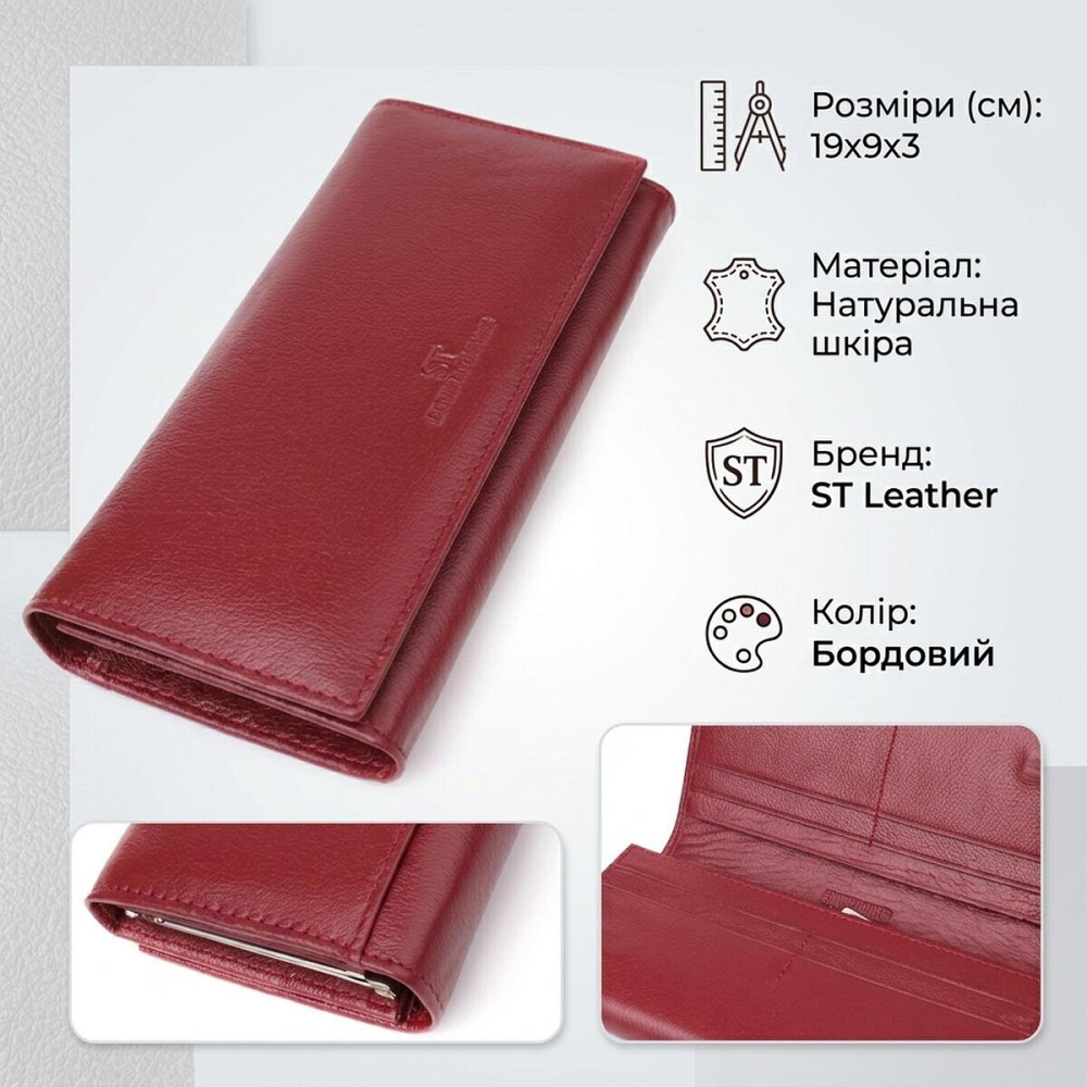 Элегантный кошелек у два сложения из натуральной кожи ST Leather 23065 Бордовый Киев - изображение 13