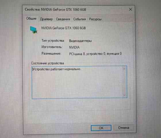 Видеокарта ZOTAC GTX 1060 6Gb. Киев
