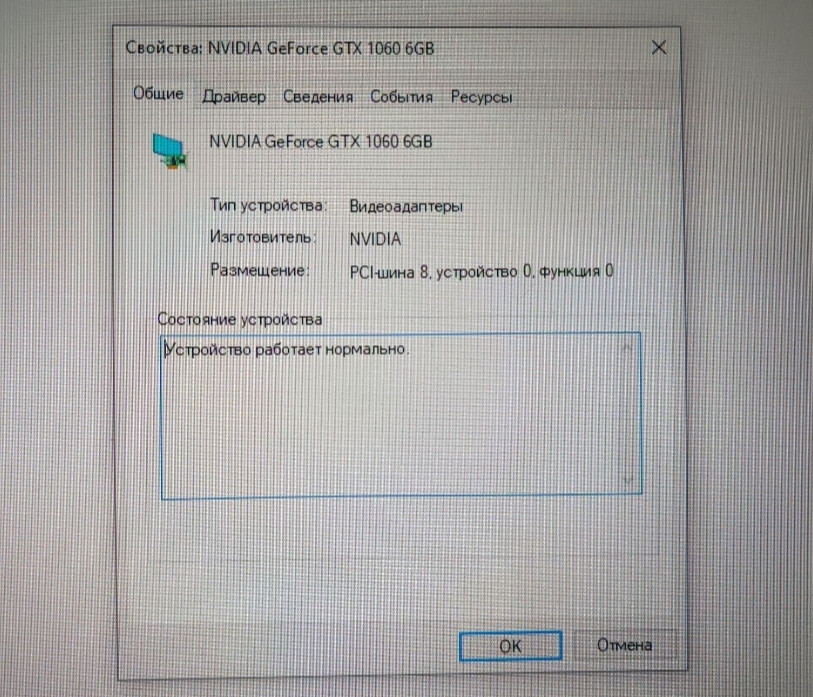 Видеокарта ZOTAC GTX 1060 6Gb. Киев - изображение 3