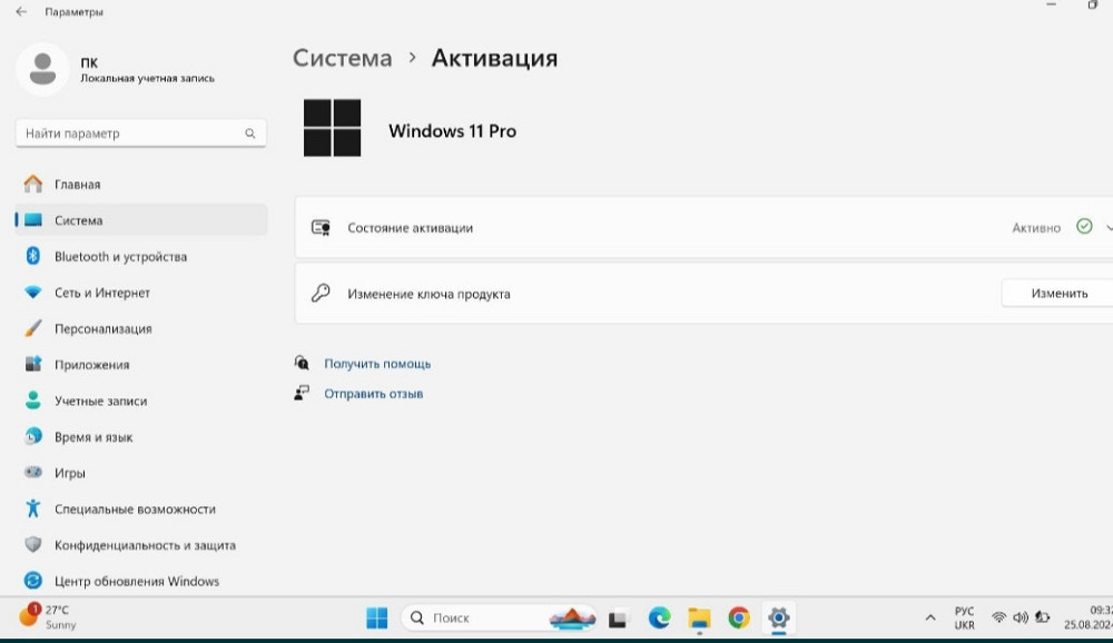 Ноутбук: HP Elite Book G6 , 830 , 512Gb SSD , RAM16GB , i5 8365u. Киев - изображение 1
