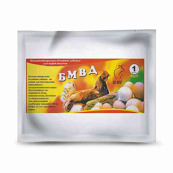 БМВД для курей-несучок 1 кг Круг Вінниця