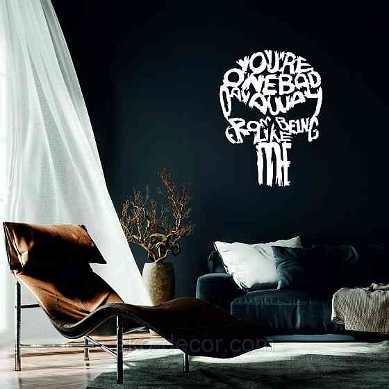 Декоративное настенное Панно «Череп» Декор на стену 90*68 см, Белый Киев