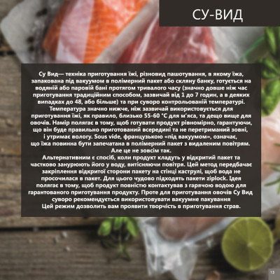 Мультиварка Liberty MC-1563 X Винница - изображение 10