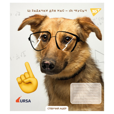 Зошит Yes Тварини URSA 2025 А5 48 аркушів клітка (768261) Вінниця - фото 3