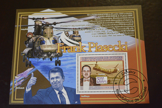 Гвинея. Малый лист. 2008 год. Транспорт Полтава - изображение 1