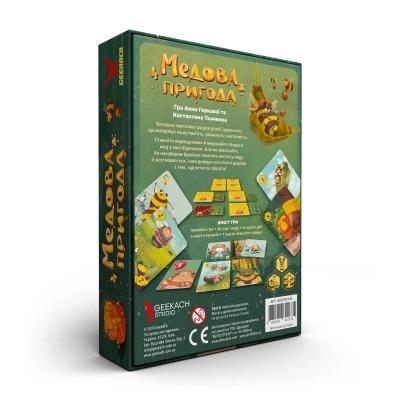 Настольная игра Geekach Games Медовое приключение (укр.) (GKST001UA) Винница - изображение 7