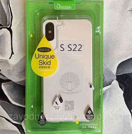 Samsung S22 S901 Прозорий чохол (Ou Case) Одеса