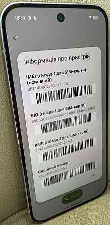 Google Pixel 10 Pro 16/128GB Moonstone (Global Version) Харків