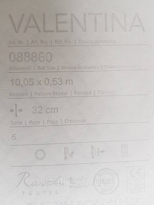 Шпалери текстильні еко 0.53х10.05 Rasch Textil Valentina класика завитки вензелі біло сірі на білому Київ - фото 4