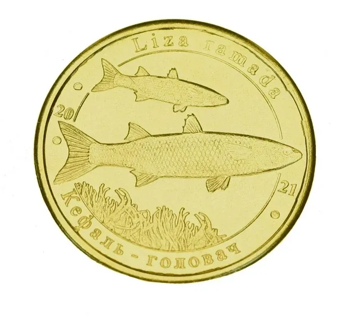 Україна 1 лихонік 2021 UNC Червона книга України - Риба - Кефаль Полтава - фото 1