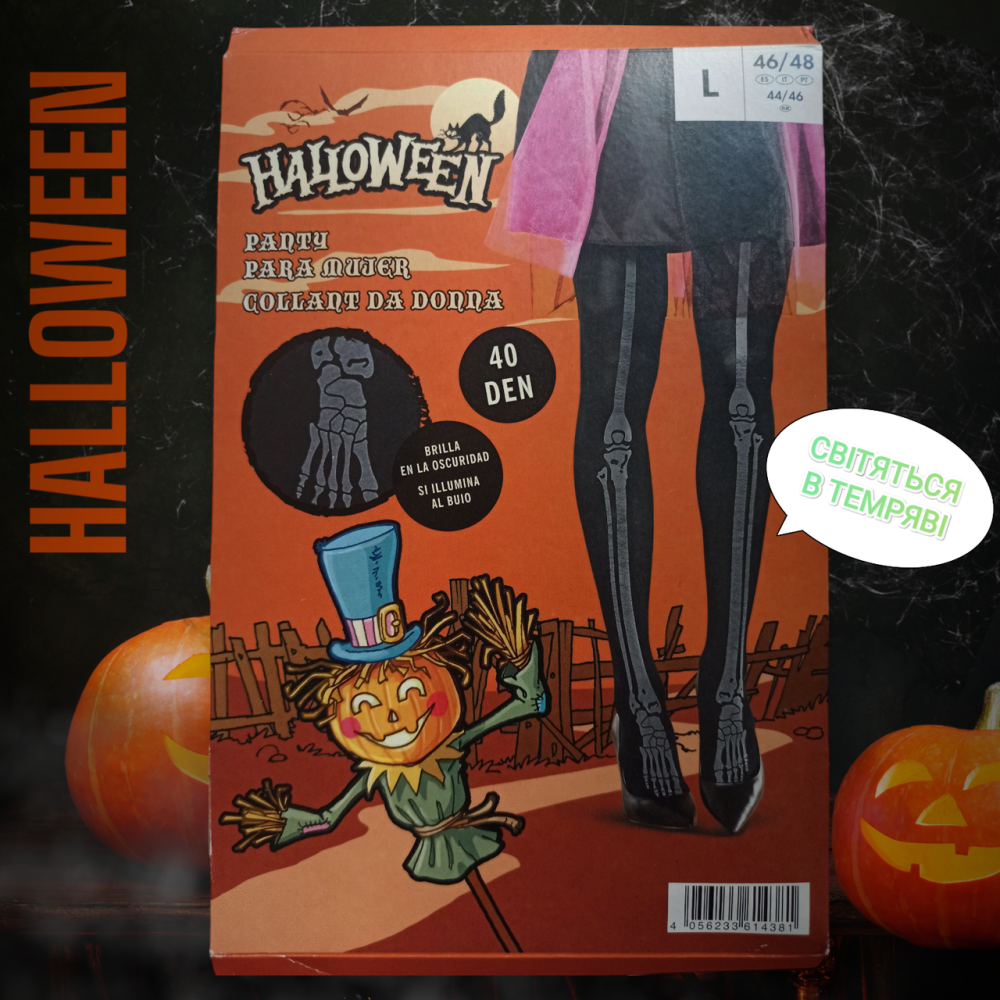 Колготы женские Скелет для Хэллоуина светятся в темноте 40 den размер L 46-48 черный Киев - изображение 1