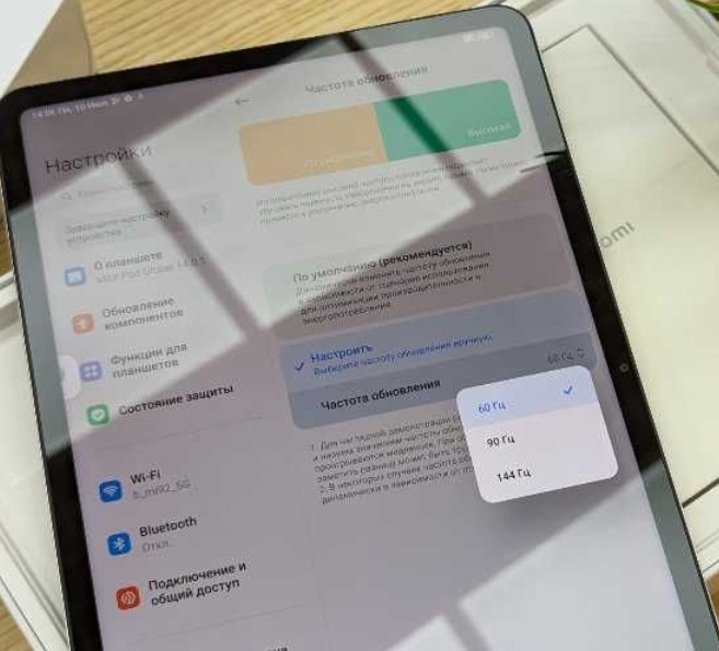 Планшет: Xiaomi Redmi PAD White +2 Подарка. Киев - изображение 3