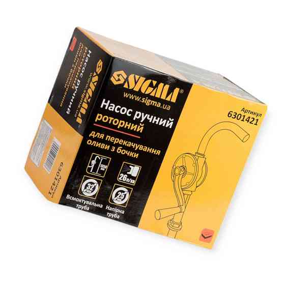 Насос ручной для бочки с маслом шнековый 18л/мин Мукачево