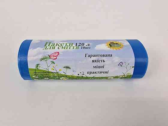 Мусорный пакет объемом 120 литров, размеры 70х105см, (10шт LD) Супер Торба синий (1 рул) Харьков