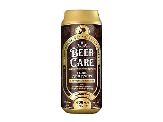 Гель для душа 400мл С ПРОТЕИНАМИ ПШЕНИЦЫ Питание 2в1 ТМ BEER CARE Киев