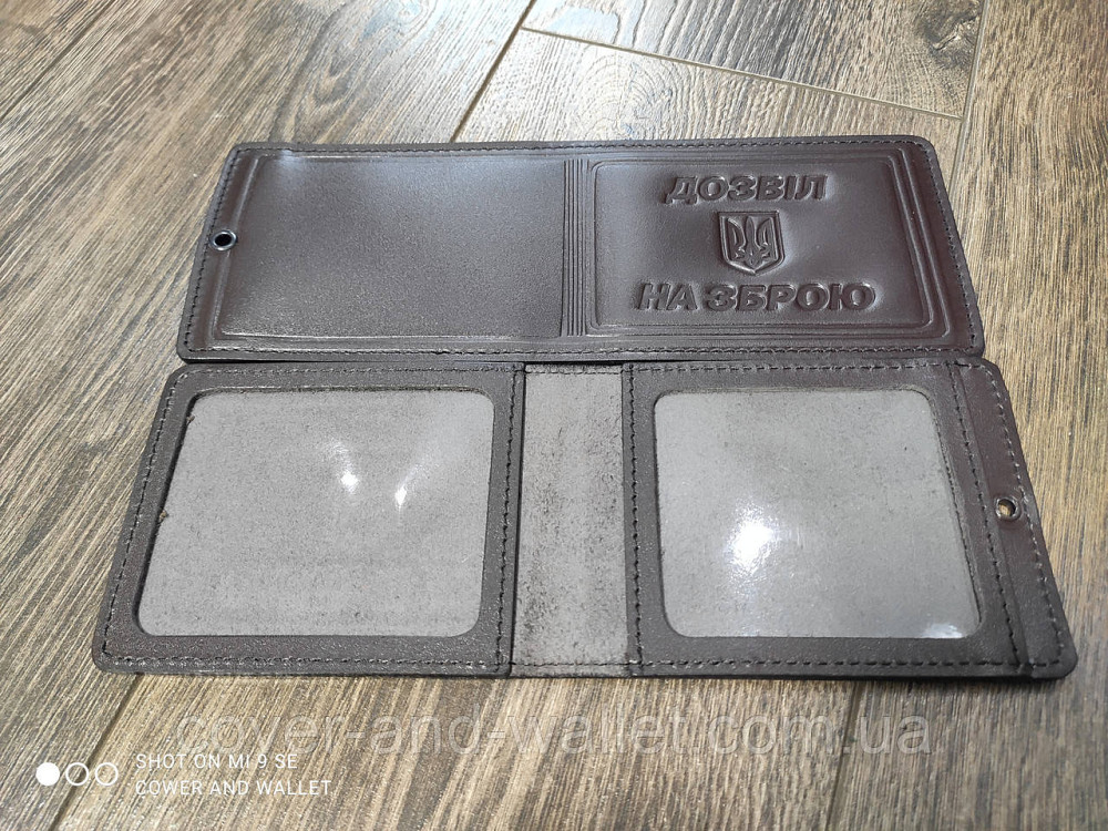 Шкіряна обкладинка Роздільна здатність на зброю (коричнева) Київ - фото 2