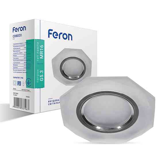 Вбудований світильник Feron CD8020 під лампу з підсвіткою хром Харків