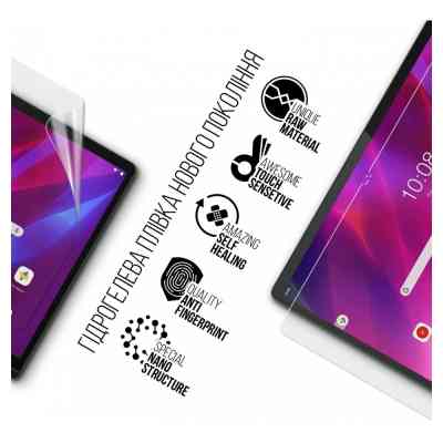 Пленка защитная Armorstandart Lenovo Yoga Tab 13 (ARM70419) Винница