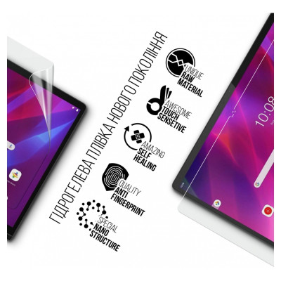 Пленка защитная Armorstandart Lenovo Yoga Tab 13 (ARM70419) Винница - изображение 2