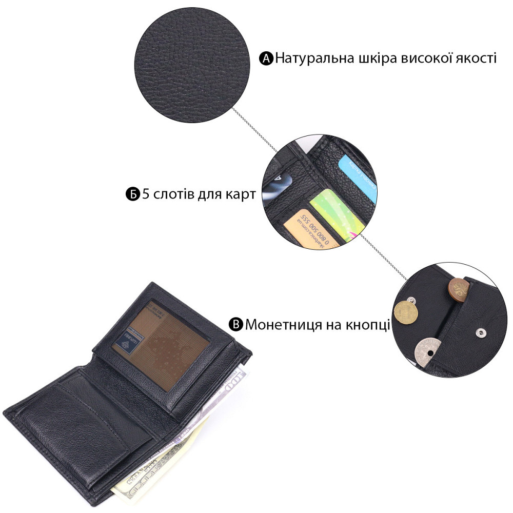 Вертикальний невеликий шкіряний гаманець без застібки Чорний (KARYA) Київ - фото 8